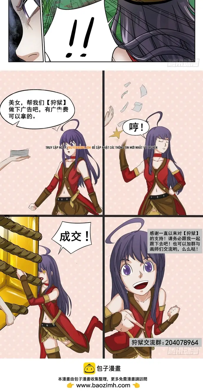 Ngục Thú Chapter 7 - Trang 2