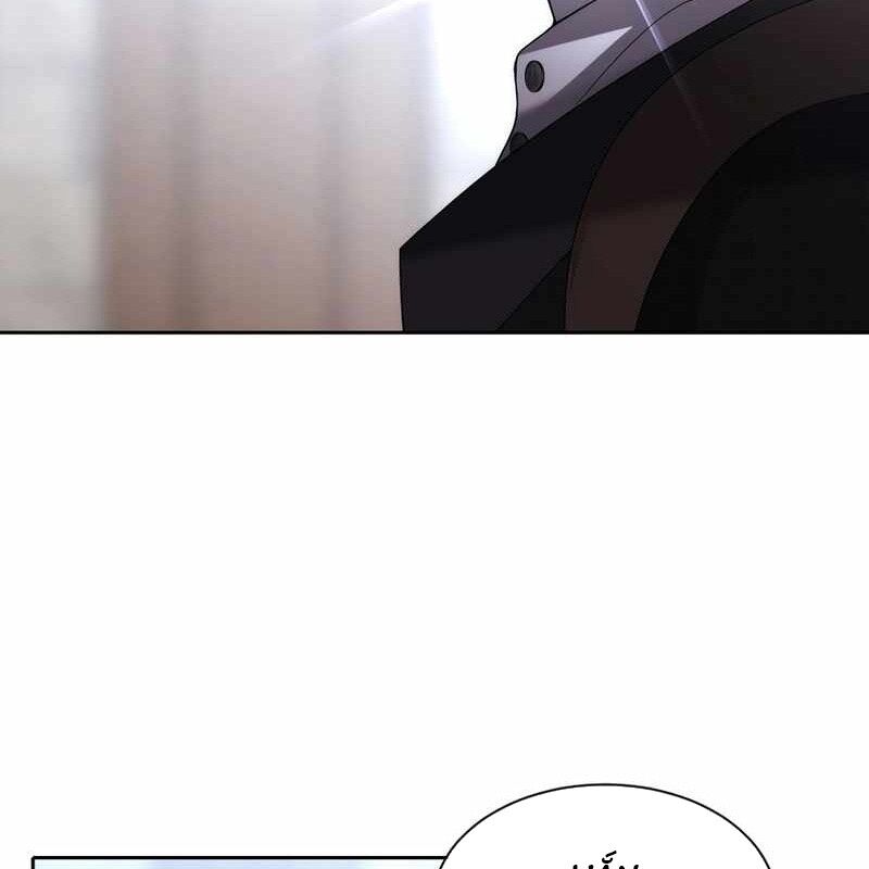 Ngục Tối Black Haze Chapter 10 - Trang 2