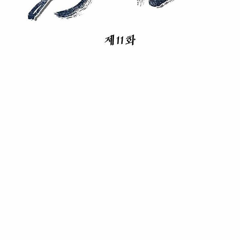 Ngục Tối Black Haze Chapter 11 - Trang 2