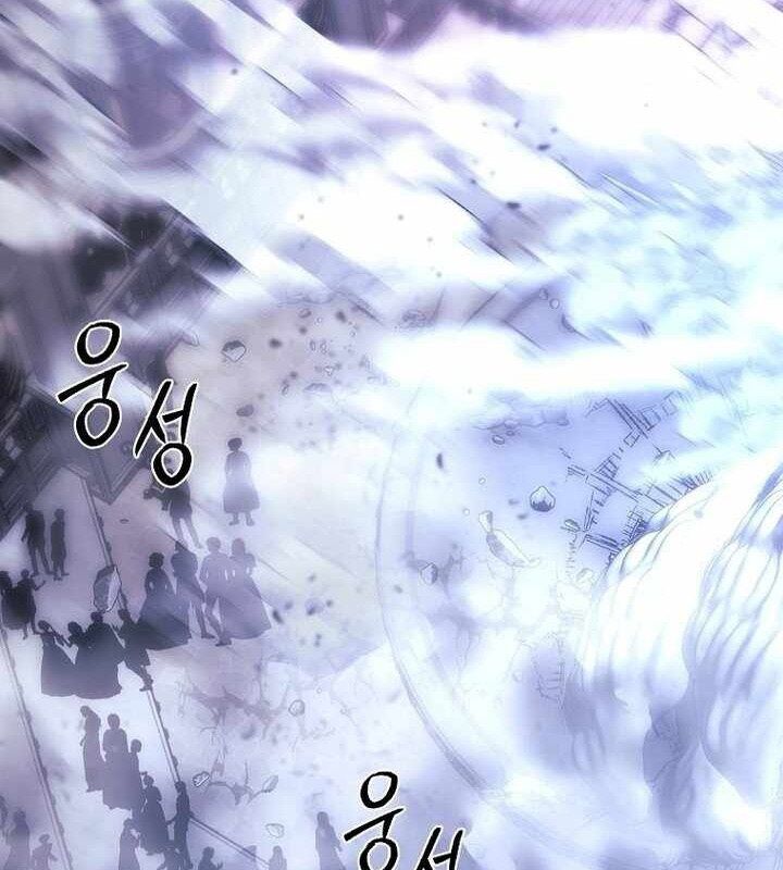 Ngục Tối Black Haze Chapter 5 - Trang 2