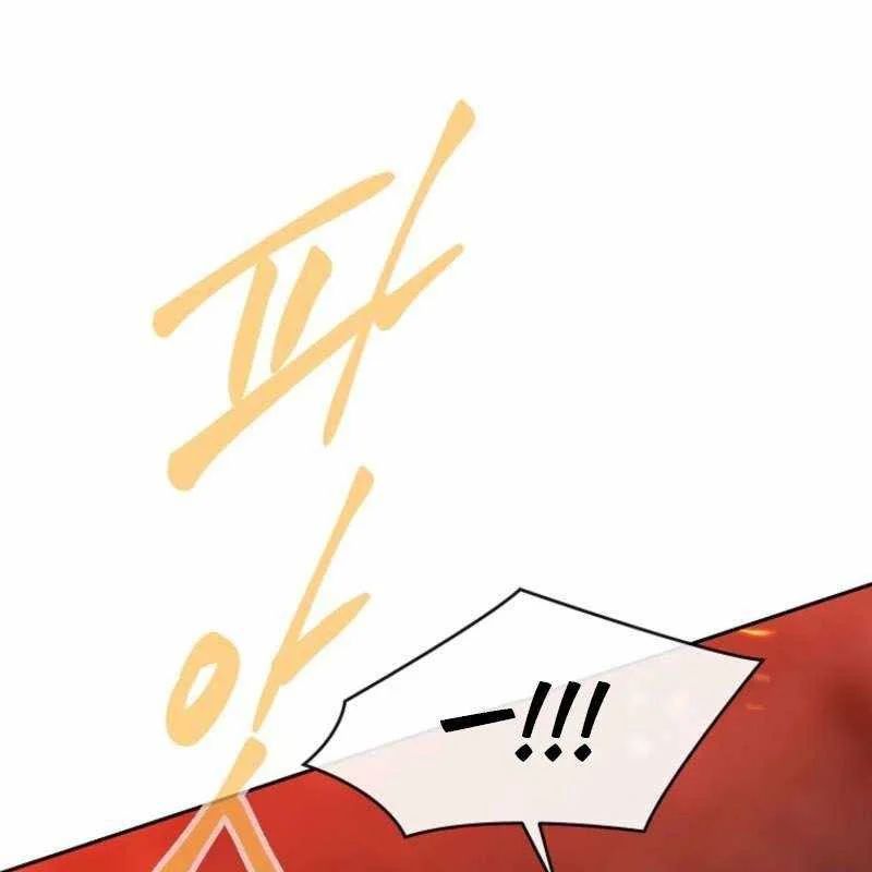 Ngục Tối Black Haze Chapter 53 - Trang 2