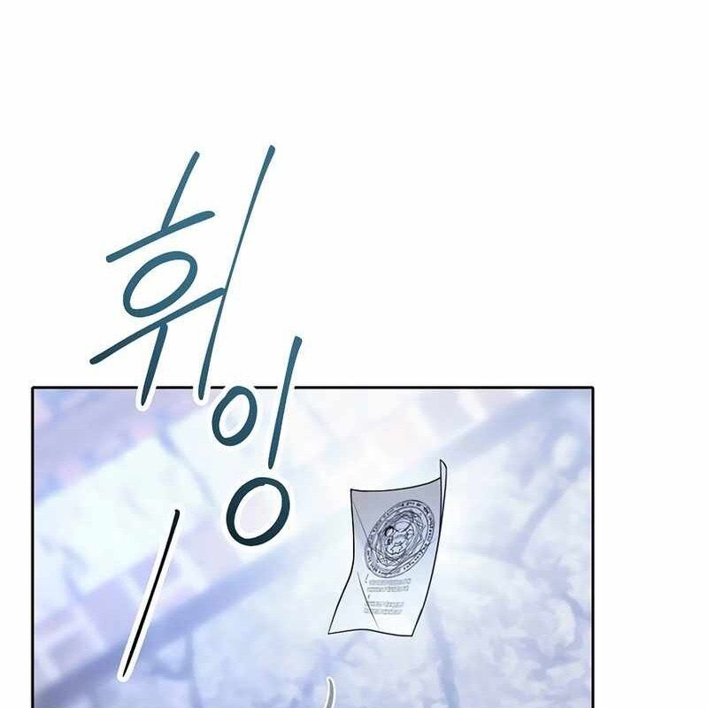 Ngục Tối Black Haze Chapter 9 - Trang 2