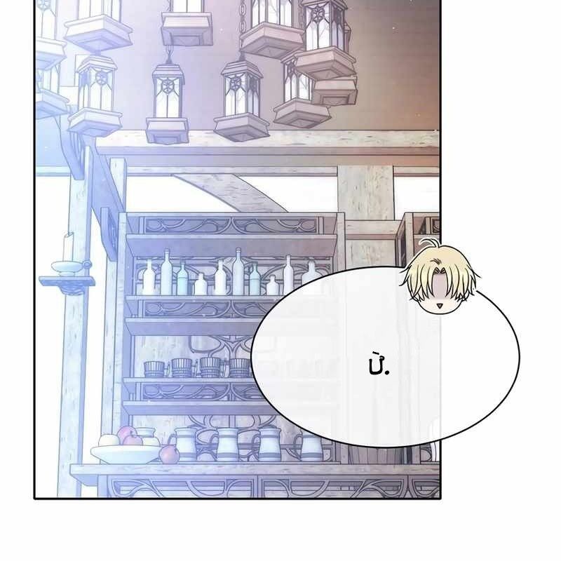 Ngục Tối Black Haze Chapter 9 - Trang 2