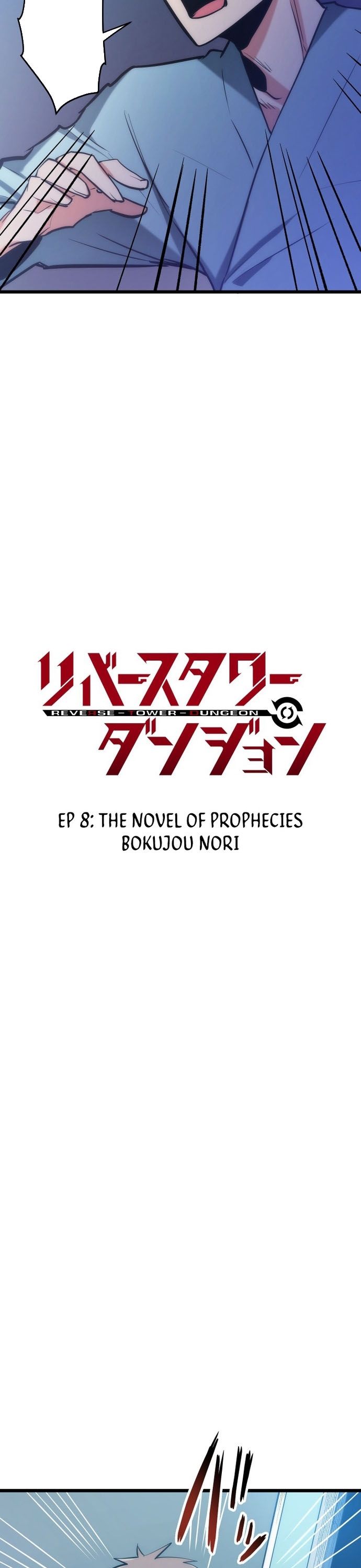Ngục Tối: Tháp Đảo Ngược Chapter 8 - Trang 2