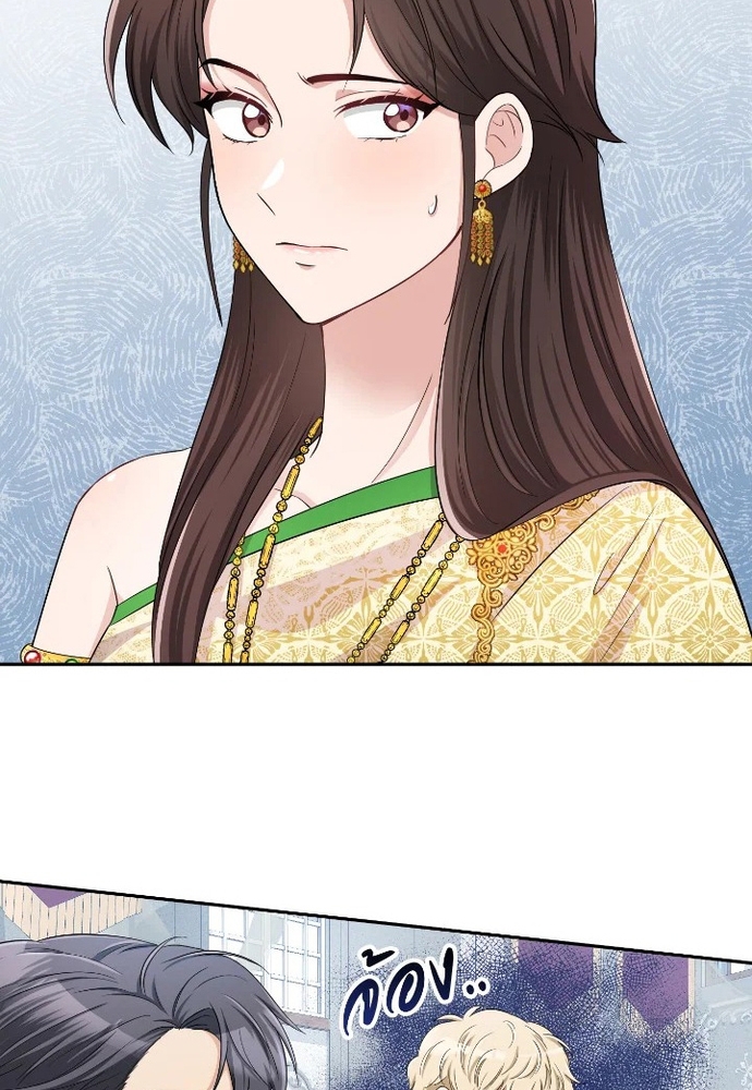 Ngược Dòng Thời Gian Để Yêu Anh Chapter 39 - Trang 2