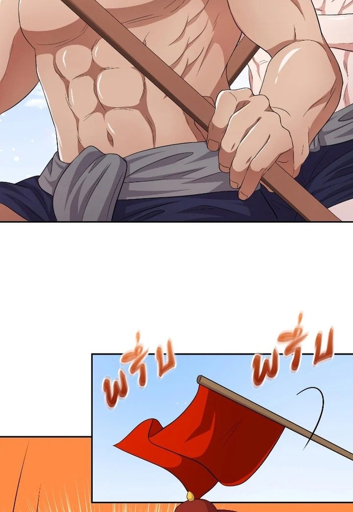 Ngược Dòng Thời Gian Để Yêu Anh Chapter 41 - Trang 2