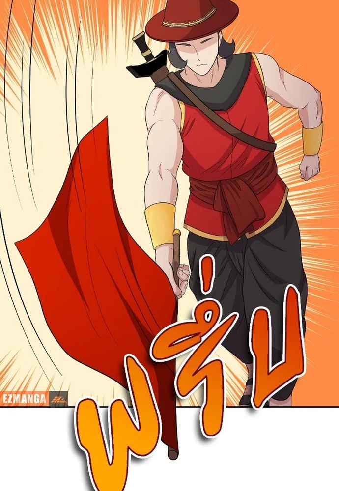Ngược Dòng Thời Gian Để Yêu Anh Chapter 41 - Trang 2