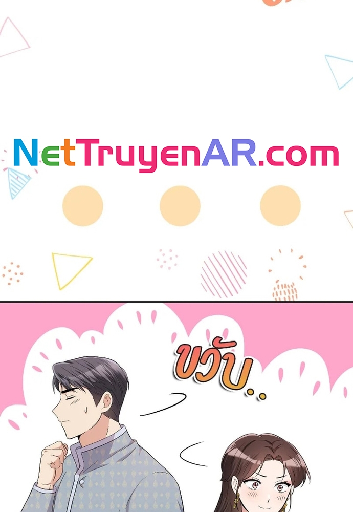 Ngược Dòng Thời Gian Để Yêu Anh Chapter 41 - Trang 2