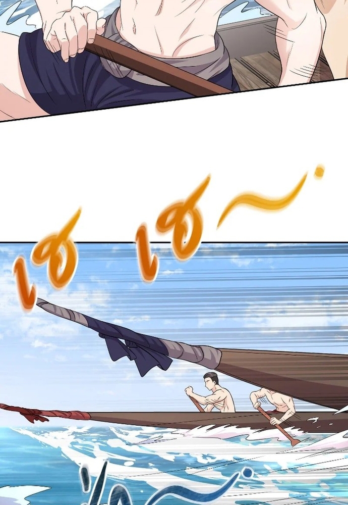 Ngược Dòng Thời Gian Để Yêu Anh Chapter 41 - Trang 2