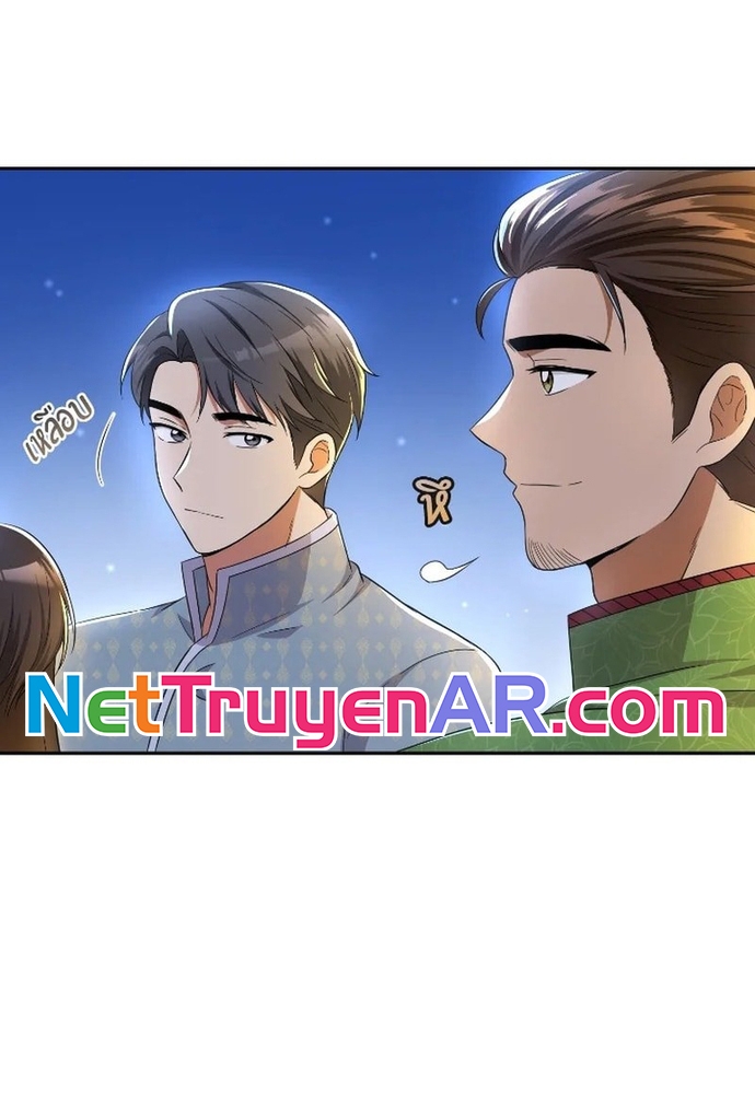 Ngược Dòng Thời Gian Để Yêu Anh Chapter 42 - Trang 2