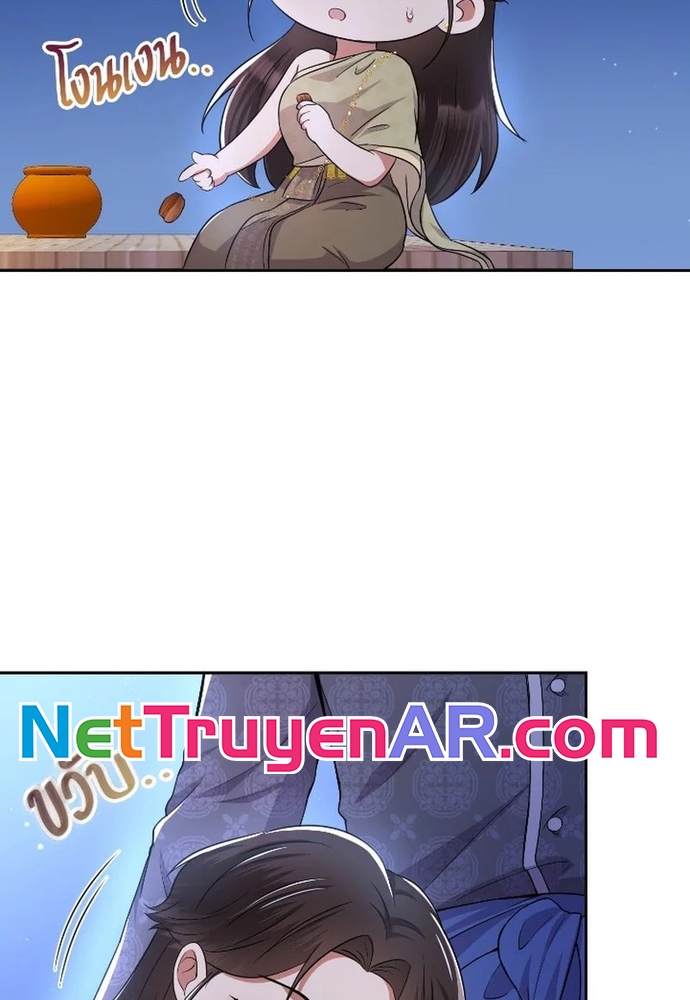 Ngược Dòng Thời Gian Để Yêu Anh Chapter 43 - Trang 2