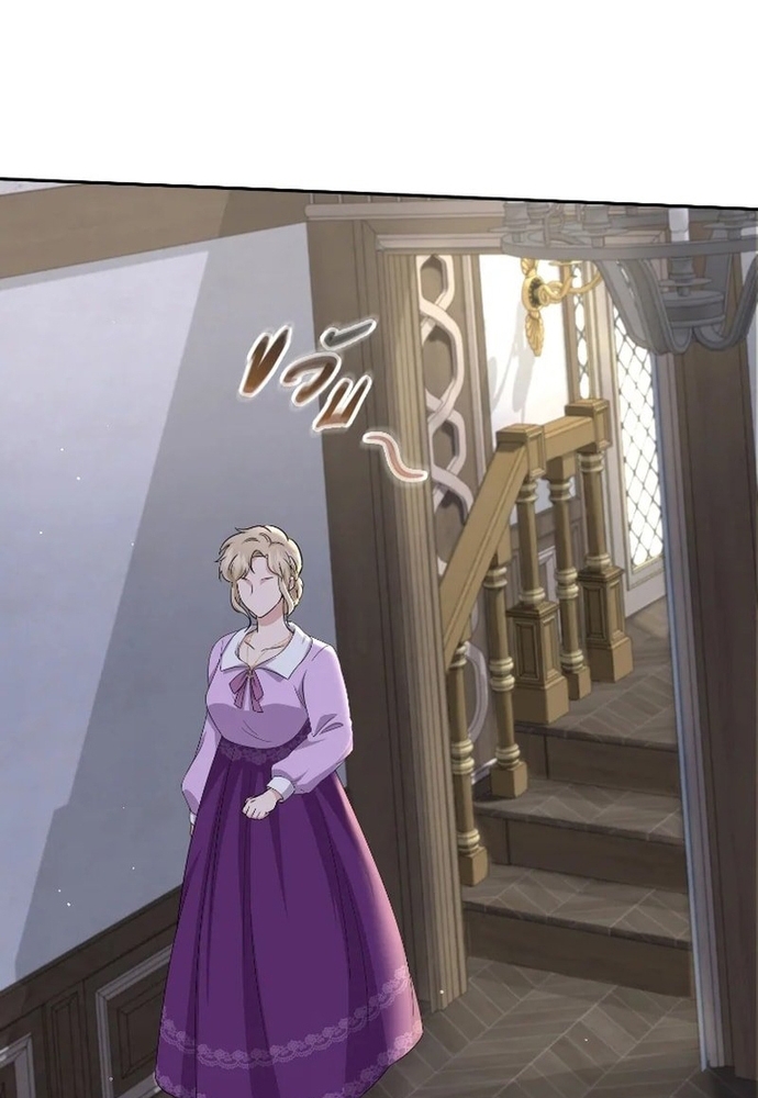 Ngược Dòng Thời Gian Để Yêu Anh Chapter 44 - Trang 2