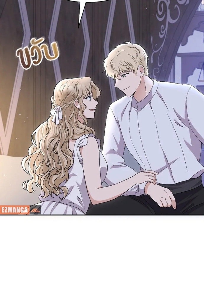 Ngược Dòng Thời Gian Để Yêu Anh Chapter 44 - Trang 2