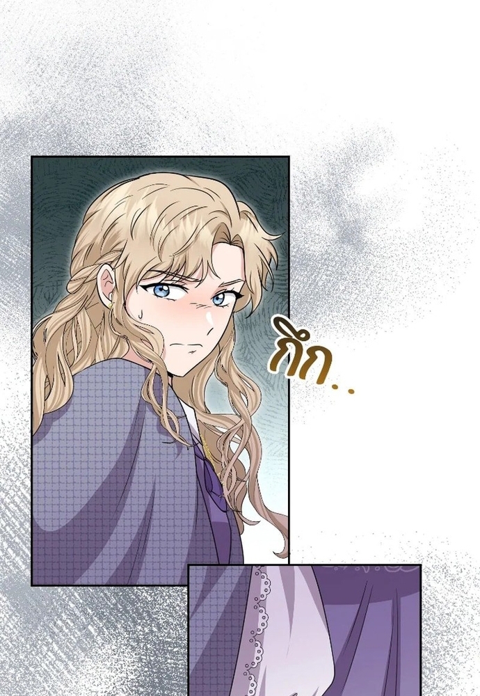 Ngược Dòng Thời Gian Để Yêu Anh Chapter 46 - Trang 2