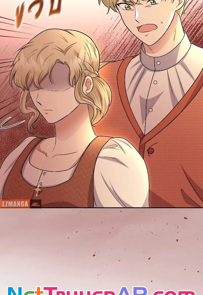 Ngược Dòng Thời Gian Để Yêu Anh Chapter 49 - Trang 2