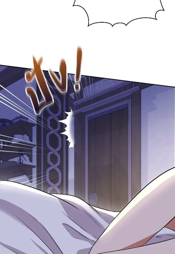 Ngược Dòng Thời Gian Để Yêu Anh Chapter 49 - Trang 2