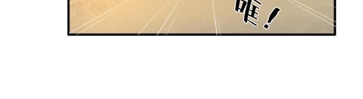 Ngược Về Thời Đường Chapter 7 - Trang 2