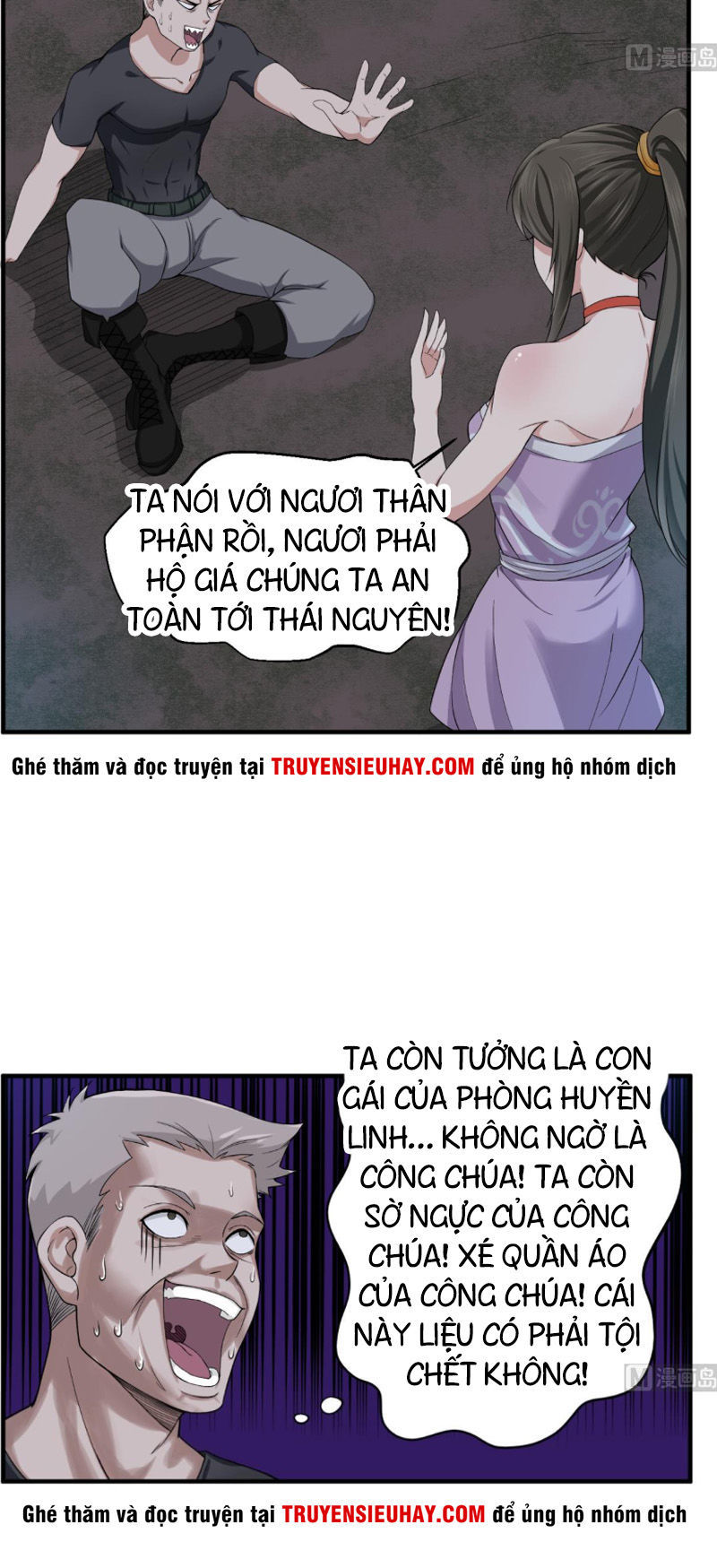 Ngược Về Thời Đường Chapter 7 - Trang 2