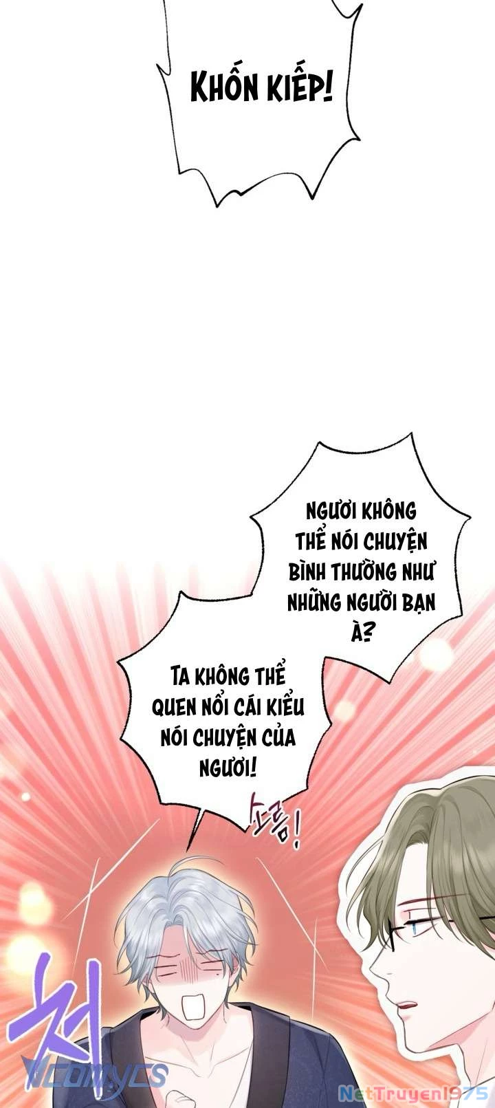 Người Anh Trai Mạnh Nhất Của Tôi Đã Mất Trí Nhớ Chapter 2 - Trang 2