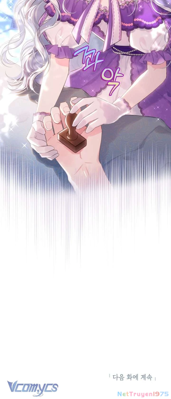 Người Anh Trai Mạnh Nhất Của Tôi Đã Mất Trí Nhớ Chapter 3 - Trang 2
