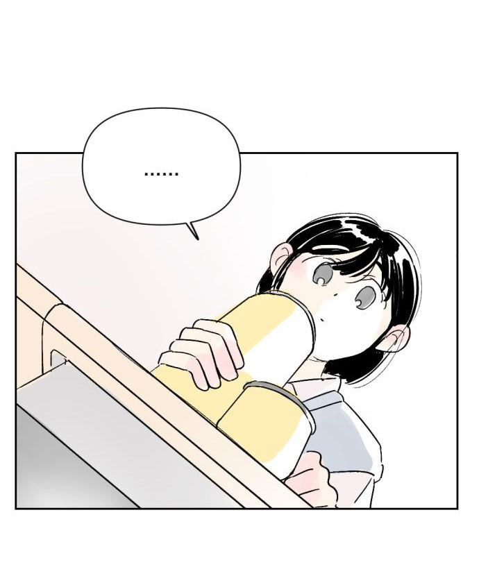 Người Bạn Cùng Trường Chapter 3 - Trang 2