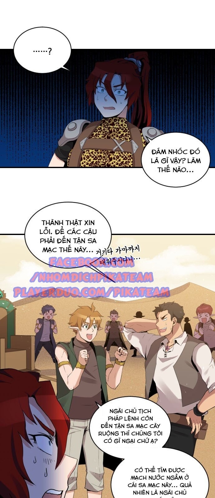 Người Bán Hoa Mạnh Nhất Chapter 18 - Trang 2