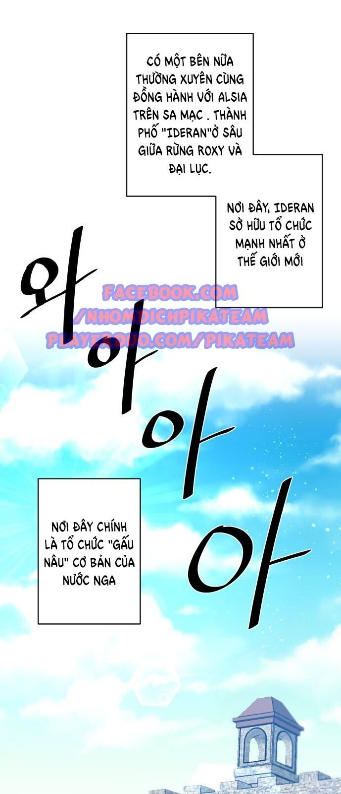 Người Bán Hoa Mạnh Nhất Chapter 18 - Trang 2