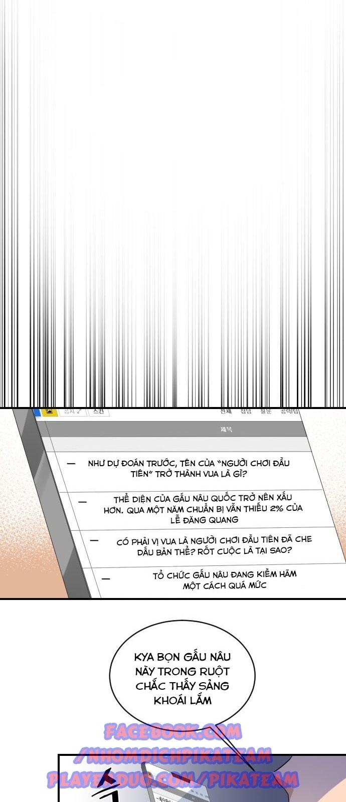 Người Bán Hoa Mạnh Nhất Chapter 18 - Trang 2