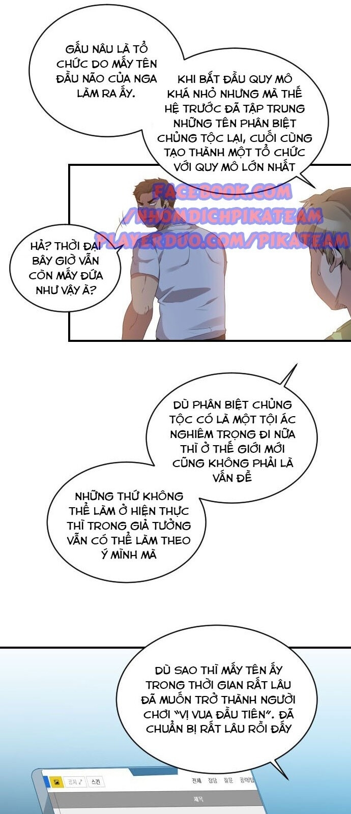 Người Bán Hoa Mạnh Nhất Chapter 18 - Trang 2