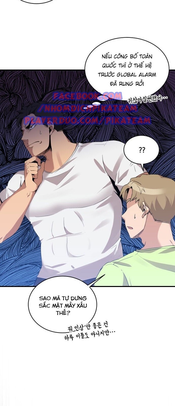 Người Bán Hoa Mạnh Nhất Chapter 18 - Trang 2