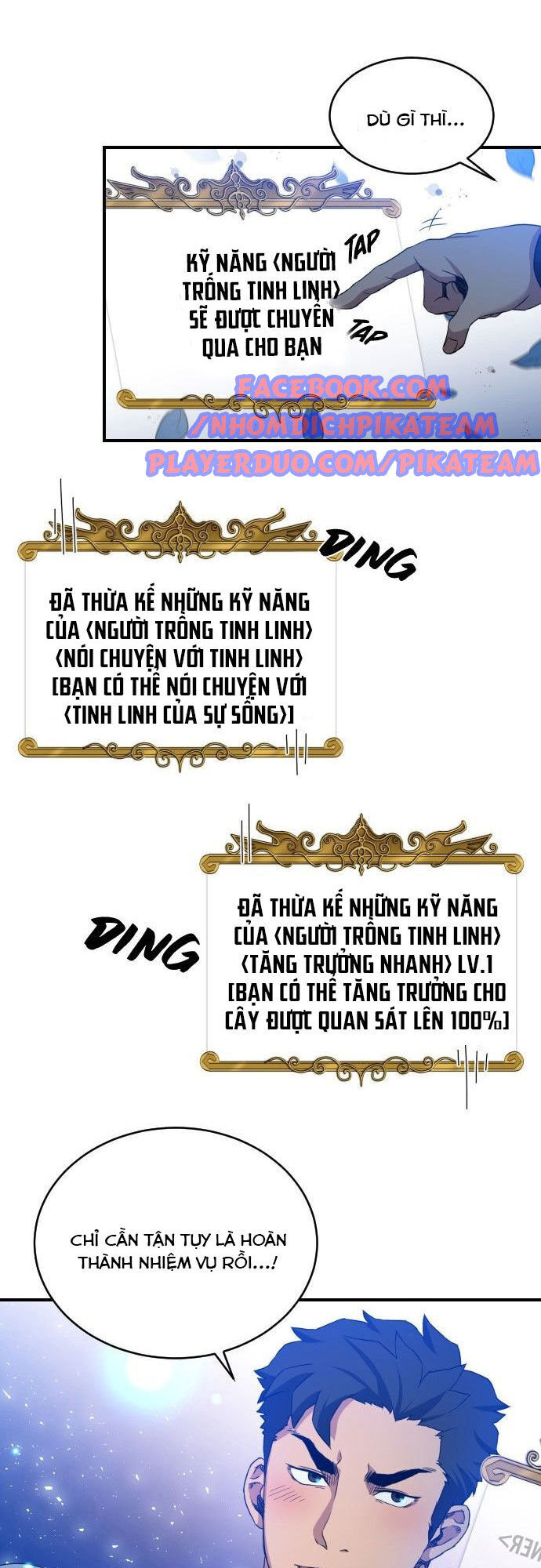 Người Bán Hoa Mạnh Nhất Chapter 4 - Trang 2