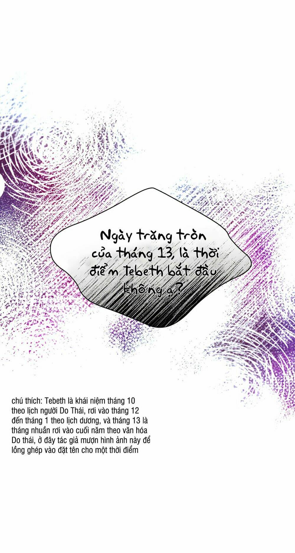 Người Bảo Hộ Của Bạo Quân Là Ma Nữ Tàn Độc Chapter 11 - Trang 2