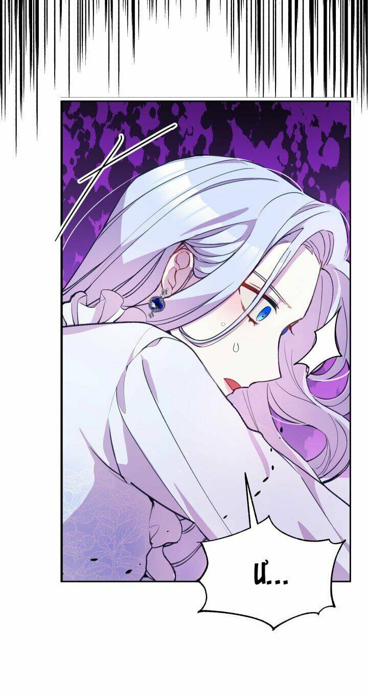 Người Bảo Hộ Của Bạo Quân Là Ma Nữ Tàn Độc Chapter 13 - Trang 2