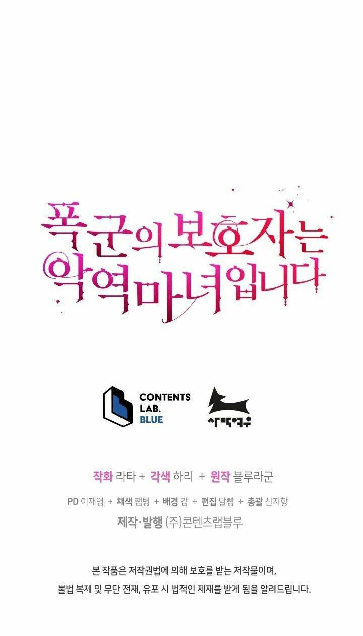 Người Bảo Hộ Của Bạo Quân Là Ma Nữ Tàn Độc Chapter 26 - Trang 2