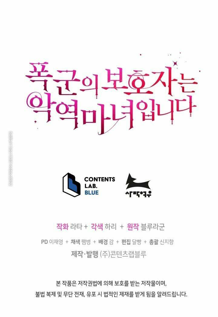 Người Bảo Hộ Của Bạo Quân Là Ma Nữ Tàn Độc Chapter 30 - Trang 2