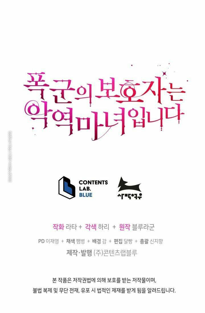 Người Bảo Hộ Của Bạo Quân Là Ma Nữ Tàn Độc Chapter 32 - Trang 2