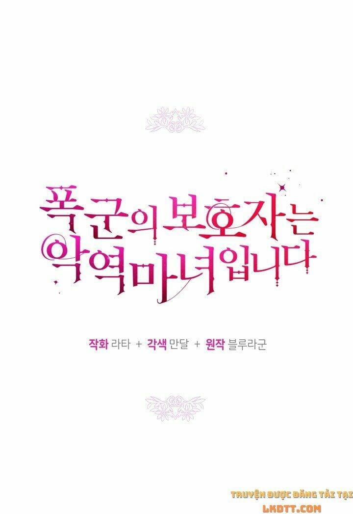 Người Bảo Hộ Của Bạo Quân Là Ma Nữ Tàn Độc Chapter 42 - Trang 2