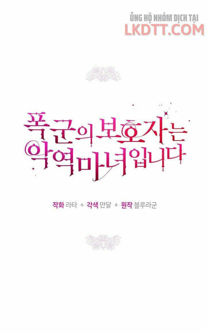 Người Bảo Hộ Của Bạo Quân Là Ma Nữ Tàn Độc Chapter 43 - Trang 2