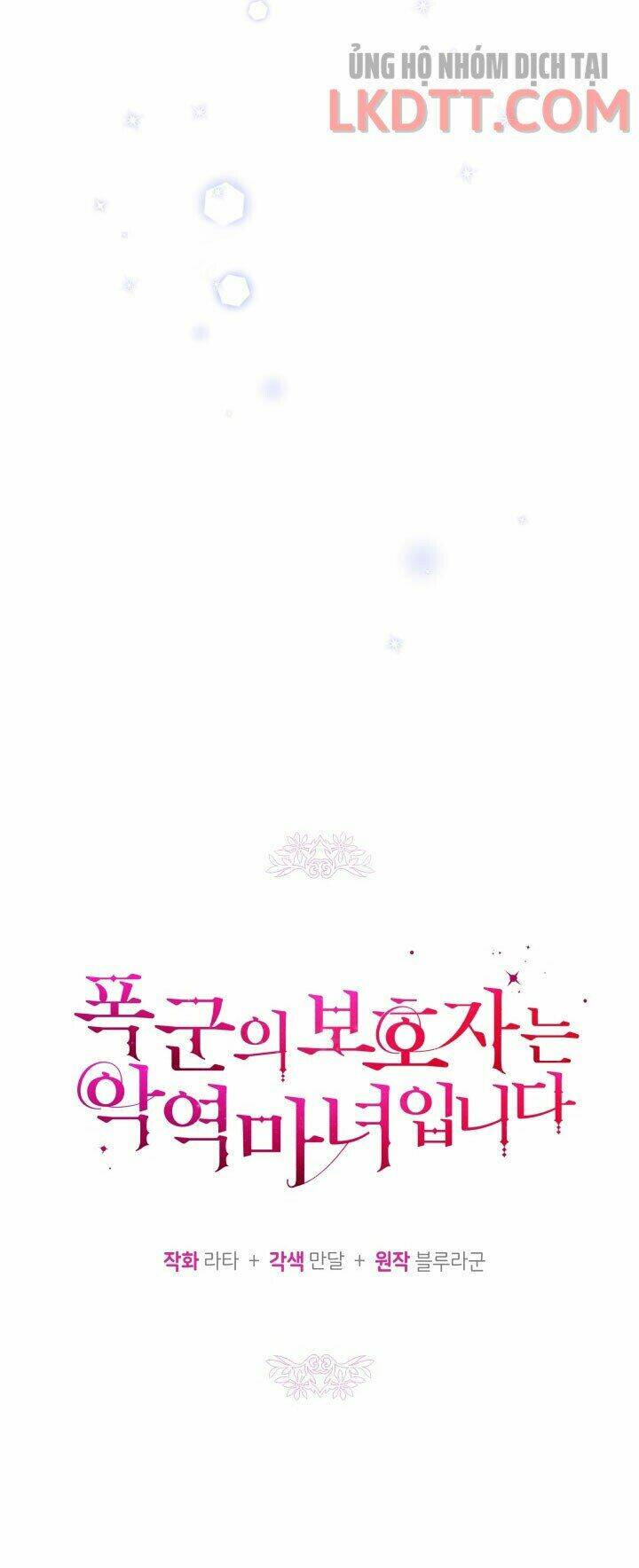 Người Bảo Hộ Của Bạo Quân Là Ma Nữ Tàn Độc Chapter 44 - Trang 2