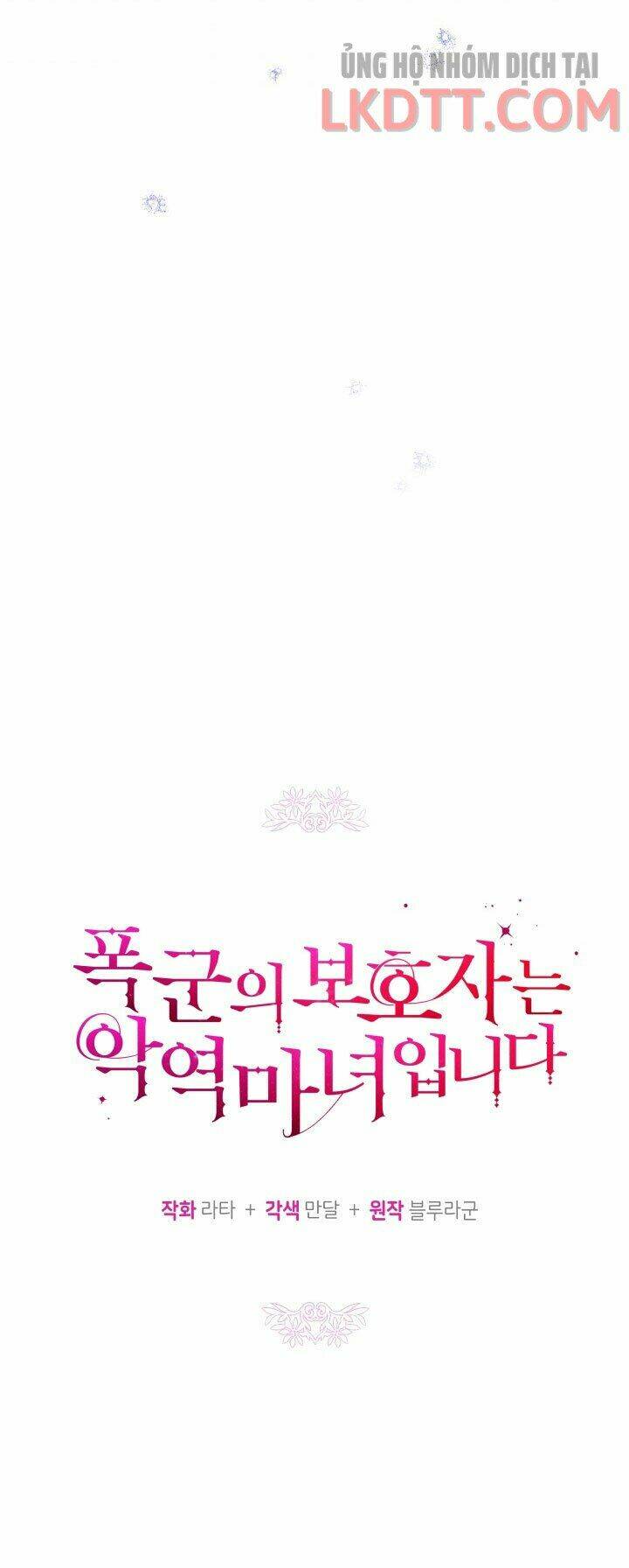 Người Bảo Hộ Của Bạo Quân Là Ma Nữ Tàn Độc Chapter 46 - Trang 2