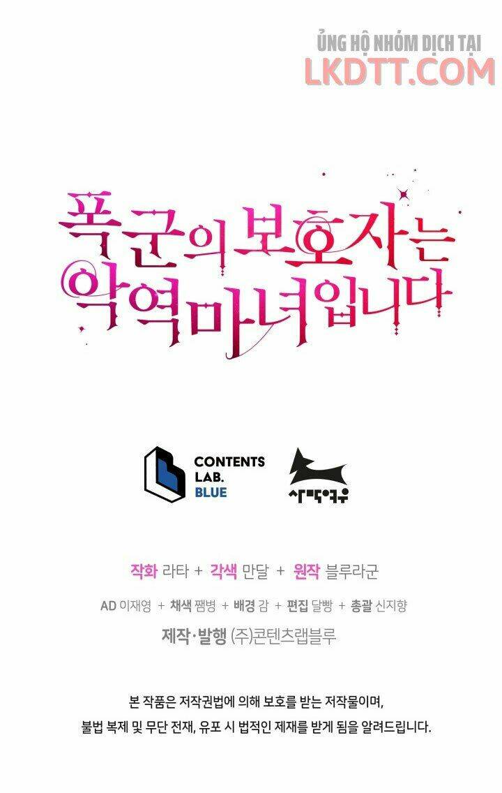 Người Bảo Hộ Của Bạo Quân Là Ma Nữ Tàn Độc Chapter 46 - Trang 2