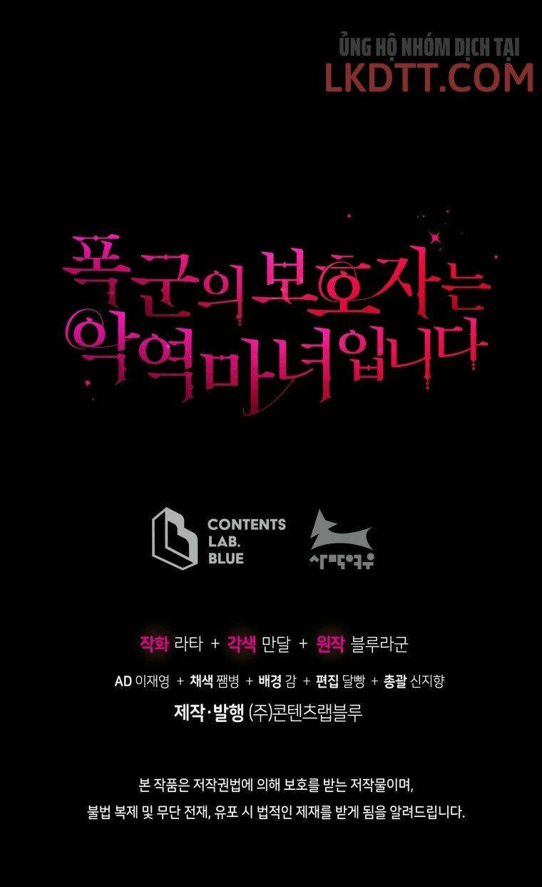 Người Bảo Hộ Của Bạo Quân Là Ma Nữ Tàn Độc Chapter 47 - Trang 2