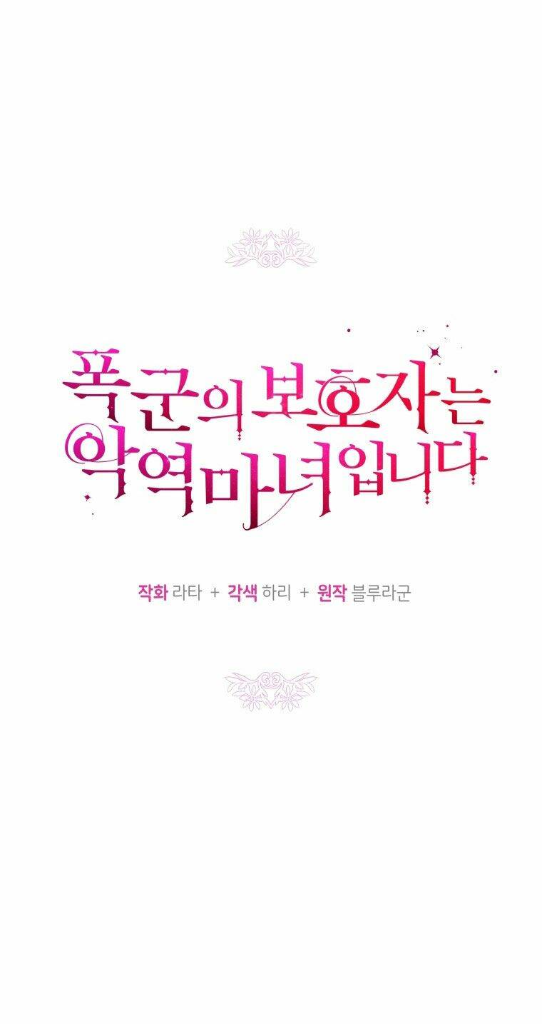 Người Bảo Hộ Của Bạo Quân Là Ma Nữ Tàn Độc Chapter 53 - Trang 2