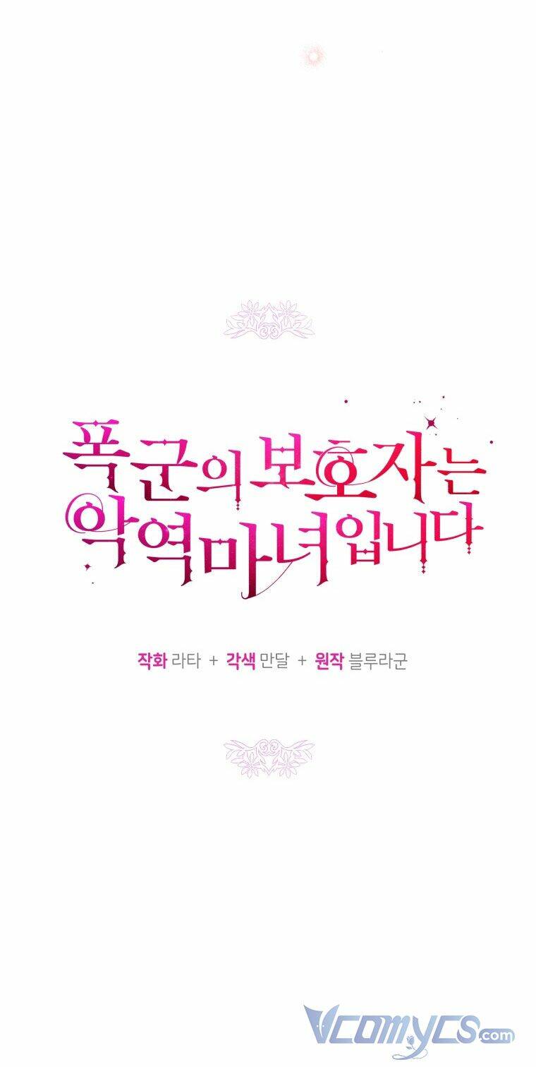 Người Bảo Hộ Của Bạo Quân Là Ma Nữ Tàn Độc Chapter 57 - Trang 2