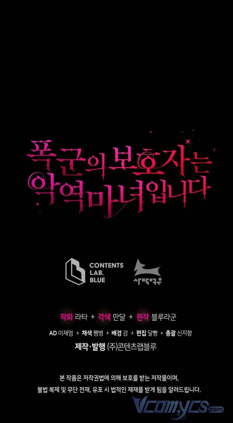 Người Bảo Hộ Của Bạo Quân Là Ma Nữ Tàn Độc Chapter 57 - Trang 2