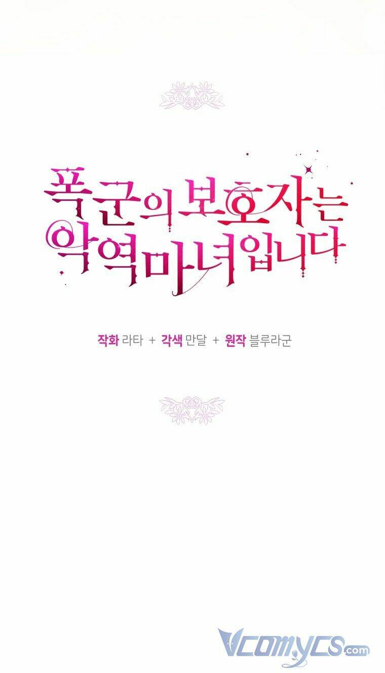 Người Bảo Hộ Của Bạo Quân Là Ma Nữ Tàn Độc Chapter 60 - Trang 2