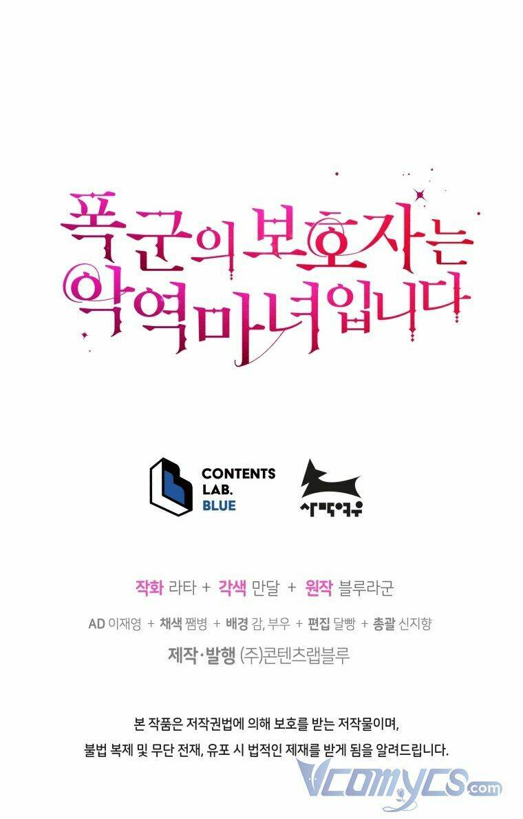 Người Bảo Hộ Của Bạo Quân Là Ma Nữ Tàn Độc Chapter 60 - Trang 2