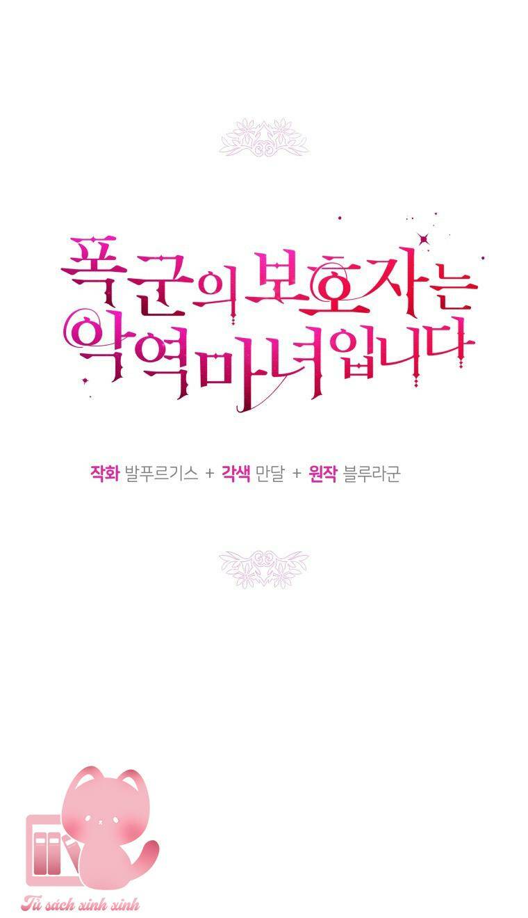 Người Bảo Hộ Của Bạo Quân Là Ma Nữ Tàn Độc Chapter 76 - Trang 2