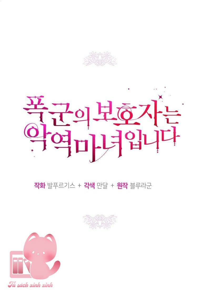 Người Bảo Hộ Của Bạo Quân Là Ma Nữ Tàn Độc Chapter 77 - Trang 2