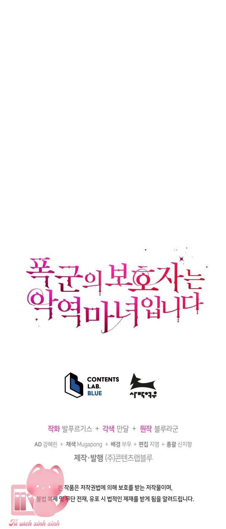 Người Bảo Hộ Của Bạo Quân Là Ma Nữ Tàn Độc Chapter 77 - Trang 2